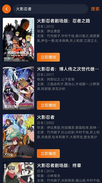囧次元移动端剧集选集与播放界面